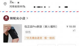 苹果怎么下91抖音直播,一键操作教程