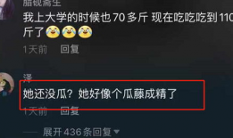 漫展吃瓜爆料最新网站,揭秘最新网站幕后真相